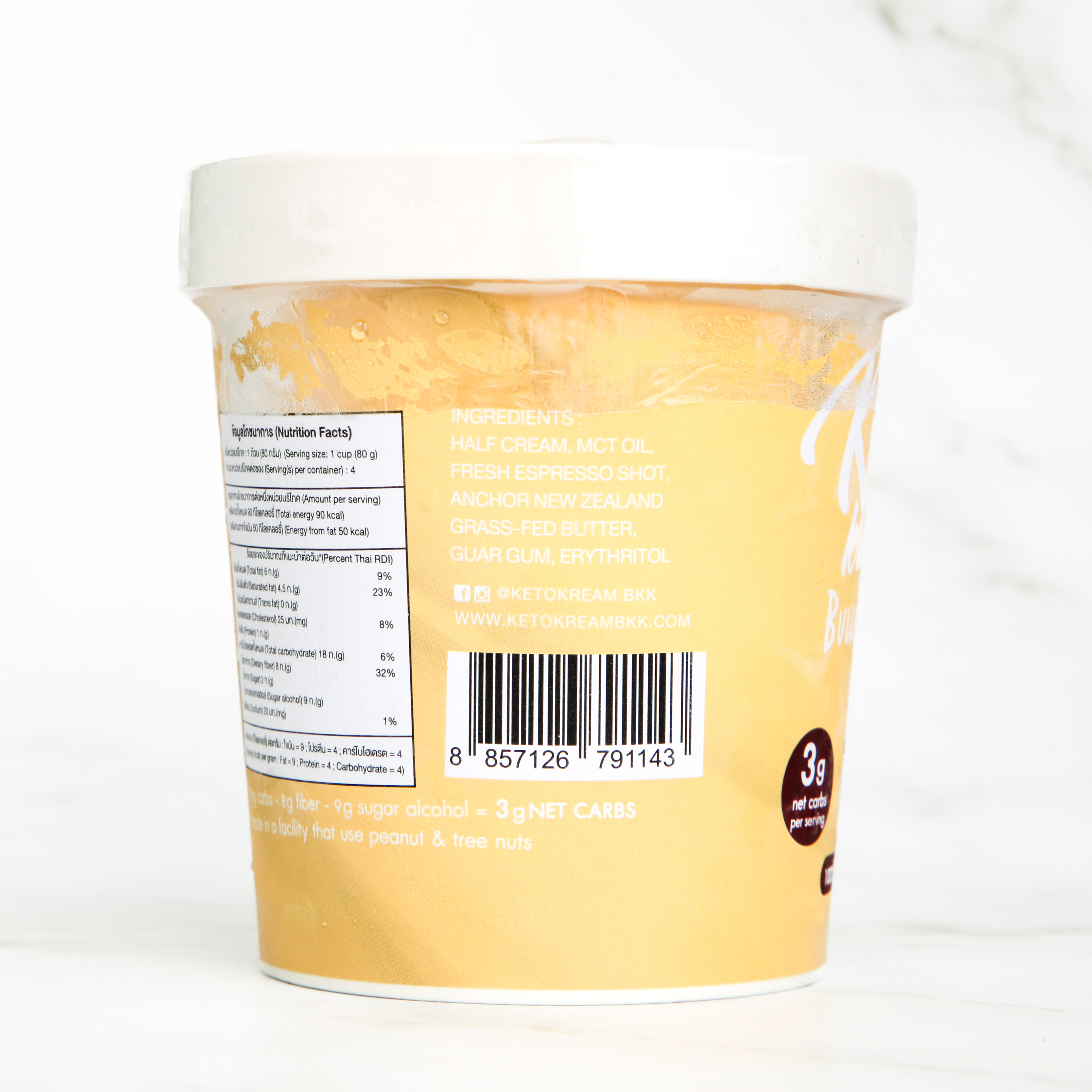 KetoKream Bullet Coffee MCT Oil